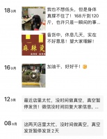 天水“滚烫”20天