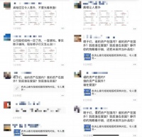 农夫山泉和娃哈哈的渠道暗战