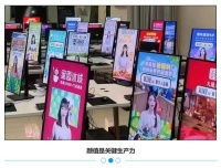 月入25万，批量AI美女，收割中年男人的钱包