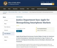 苹果被美国政府告了，市值暴跌6700亿