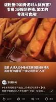 淀粉肠“塌房”一周，小摊主们怎么样了？
