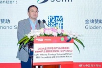 中国半导体行业协会副理事长兼秘书长张立：中国能够为全球半导体产业链提供巨大发展机遇