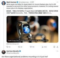 彭博社：苹果已放弃为Apple Watch开发MicroLED屏幕，将裁员几十人.....
