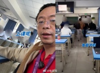 周鸿祎晒清华读博日常，下课冲食堂，午休打掼蛋，原来大佬这么接地气