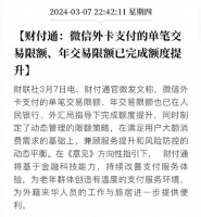 老外回来了吗？