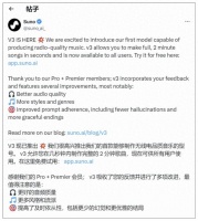 2分钟打造爆款，生成式AI“速通”作曲，音乐人要被AI淘汰了吗？