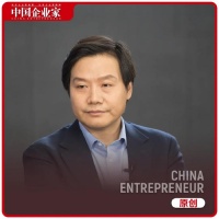 55岁雷军背水一战