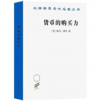 超发的货币都去哪儿了