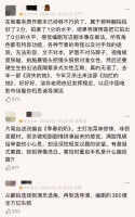 翻拍不是原罪，烂才是