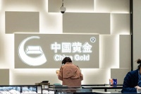 中国黄金一北京概念店“跑路” ：加盟商才是黄金连锁真正的“金主”