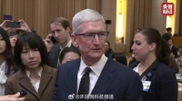 库克称苹果头显产品年内中国上市库克称将持续加大在华研发投资