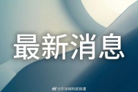 iPhone中国销量继续暴跌，2月出货量同比下降约33%