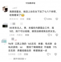 “开封王婆”爆火背后：一条文旅“网红”方法论