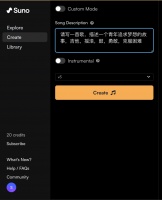 AI的风终于吹到音乐圈，“宫保鸡丁”唱起来