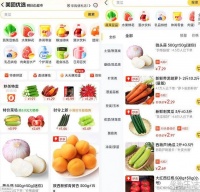 选择聚焦主业，美团挥刀砍向了美团优选