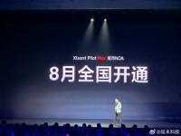 小米SU7发布会，雷军满满讲了1个小时了，现在开始讲智能化…