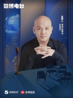 周鸿祎当张勇面吐槽哪吒汽车 “从营销到产品规划就老是自嗨”