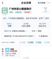 东方甄选出事了，俞敏洪将商家告上法庭