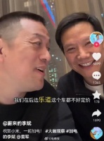 蔚来李斌祝贺雷军：小米SU7太猛了，乐道后面都不好定价了
