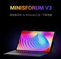 6999元！国产三合一平板发布：AMD芯片+Windows