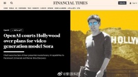 发动魅力攻势！OpenAI向好莱坞影业巨头展示Sora