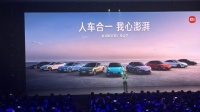 小米SU 7 标准版 对标model 3， 续航700公里 5.28秒，售价 21.59万