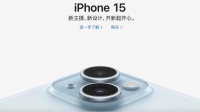 2月份iPhone中国出货量同比下降33%，连续三个月下滑