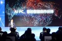 联想陈学桂：AI PC将成为媒体工作者“智能创作伙伴”