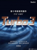 Redmi Turbo 3正式官宣 代号为小旋风本月内发布