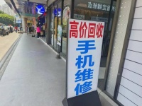 起底二手手机产业：平台商疯狂扩容，小店旧机利润超新机