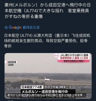 飞机突发颠簸，为什么受伤的总是空乘？
