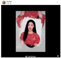 抖音提醒：清明期间慎用AI复活技术