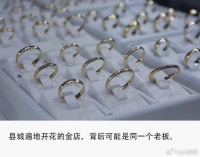 疯狂的黄金：开店门槛500万，加盟商手握上百家金店