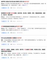 传奇都请不动明星代言了？