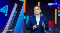 联想中国政企业务群开启新征程：构筑全栈AI能力 深耕细分行业
