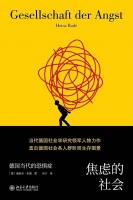 心理咨询是中产的“解药”吗？