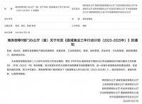 30分钟速达的风，还是吹到了县城