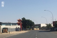 漂在非洲的中国商人：生意做大，靠的不是信任