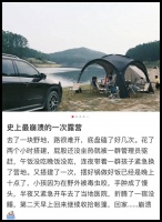 戒掉露营这个坏毛病后，我的人生开始松弛了