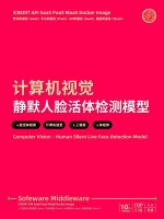 艾科瑞特科技：计算机视觉-通用领域2D手势动作识别