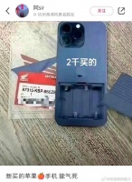 看来你是苹果的尊贵VIP，我买的就没有电池