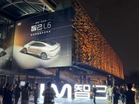 今晚智己L6发布会，真的很漂亮的一款车，私以为可以跟小米SU7争高下…