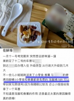 最会省钱的年轻人，都去连锁酒店进货