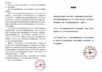 小米SU7扔出去的回旋镖，又回到了自己手里