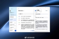 华为将在11日发布新款笔记本