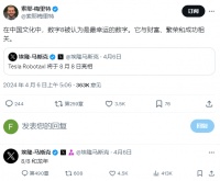 Robotaxi救不了特斯拉