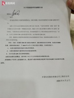 求证：用户涉嫌“薅羊毛”，电信无预警断网？