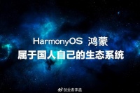 朋友不相信华为鸿蒙OS是国产自营系统,坚持说是安卓套壳,如何反驳