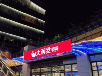 大润发全国闭店十几家：一边关店，一边调整