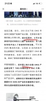 测完几十部手机后，我们发现了微信的隐藏BUG